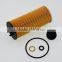 Chine wholesale OEM quality paper oil filter assy 11 428 570 590,11428570590,OX815D for BMW generator