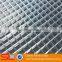 6x6 concrete reinforcing welded wire mesh panels for low price high quality