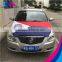 custom promotion use car engine hood flag                        
                                                Quality Choice