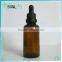 beauchy 2015 factory price 50ml amber glass oral liquid bottle with aluminum cap