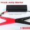 13000mAhLi-Nano Lithium Polymer jump starter for cars compact jump starter battery charger rechargeable battery