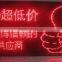 2015 world popular high quality 3.75 single red indoor LED display