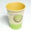 8oz 12oz 16oz kraft paper cup /Custom logo printed paper cup/kraft coffee paper cup and lid