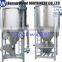 Horizontal Ribbon Powder Mixer for sale from chinese supplier +86 15937107525