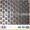 Cheap High Quality Perforated Metal Mesh Plate Hot Sale