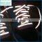 CREDIT OCEAN high light double-sides reflective thread for garment