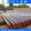 DIN 17175 st 35.8 carbon seamless steel pipes