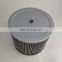 Applicable to construction machinery Hydraulic Oil Filter Core WHY5800 SFH8061 H8545 Hydraulic filter element