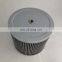 construction machinery and Excavating machinery Hydraulic filter element KTJ2036SUM LC50V000015001 SH60075 Filter element
