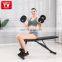 AS SEEN ON TV Foldable Steel Fitness Exercise Multi-functional Flat Stool Dumbbell Bench