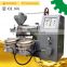 China family home use cold mini oil mill machine