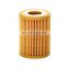 auto parts top quality cheap car oil filter 1017110XED95