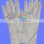 White Micro Fiber Sewn Jewelry Cleaning Gloves, Protocol Glove, Etiquette Gloves