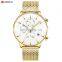 CURREN Customized Personality Gold Watch Brand Men's Watch Mesh Strap Men's Watch