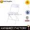 Hot sell cheap outdoor metal plastic folding chair HM-PF7