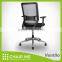 Gray mesh, gray office chair, black backrest, mesh chair, ergonomic chair, adjustable armrest, aluminum base