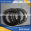 Thrust ball bearing with aligning seat washer 51210
