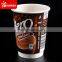 Cheap coffee paper cups from China