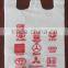 HDPE Plastic T-shirt Bags Used in 4s Shops,cheap Price