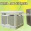 Hot sell freeze air evaporative cooler