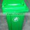 120L airport and station outdoor classified rubbish dust bin/wheelie bin