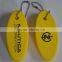 Custom made oval shape pu foam floating key chain / eva floating key ring