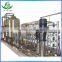 Widely used in railway/petroleum/crowd etc units reverse osmosis drinking water treatment system