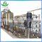 Different kinds of specification reverse osmosis drinking water treatment system