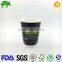 coffee cup lid plug coffee paper cup holder