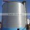 Bottom Price And All-round Safety Grain/soybean/corn Storge Silo