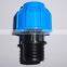 Professional 40mm PP Compression end cap manufacturer