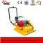 WH-C80HC Best Sold Vibratory Plate Compactor