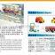 Four color pad printing machine