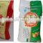 rice package machine/packing machine with sewing/powder packing machine/website:sarawang9211