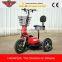 500W disabled tricycle (HP105E-D)