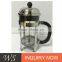 WSCHSY016 stainless steel french press coffee maker