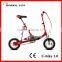 12" mini lightweight folding bike (U-bike 1.0)