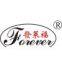 Ningbo Forever Rubber&Plastics Co.,Ltd