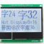 192*64dots FSTN  COG  Graphic  LCD  Module (HTG19264A)