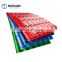 commercial quality color coated roof tile