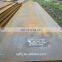 online shopping free sample DH32 (Z25-Z35) marine steel plate for shipbuilding