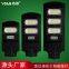 Highlight radar sensing solar street lamp waterproof high quality