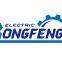 Xiamen Rongfeng Electrical Equipment Co., Ltd.
