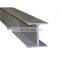 ST37 H beam steel with high quality