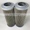 Hydraulic Oil Filter Element 930119Q