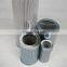 china oil filter element