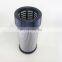 Tractor hydraulic suction Filter 87708150 Hydraulic oil filter