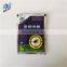 Factory directly supply fly catcher bait poison  for ranch fly trap