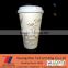 Customized white paper cup printed logo