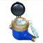 multi jet dry type flow meter
